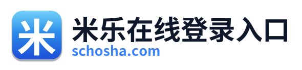 米乐在线登录入口
